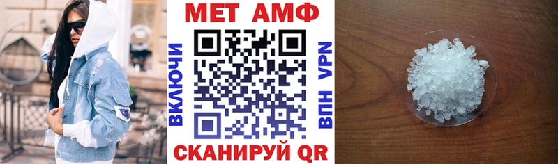 Амфетамин VHQ  купить наркоту  блэк спрут ТОР  Сертолово 