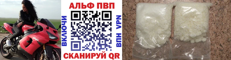 A PVP СК КРИС  магазин  наркотиков  Сертолово 