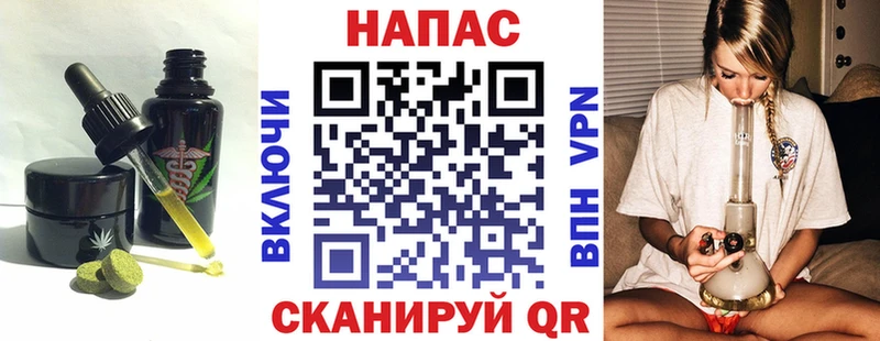 что такое наркотик  Сертолово  Еда ТГК конопля 