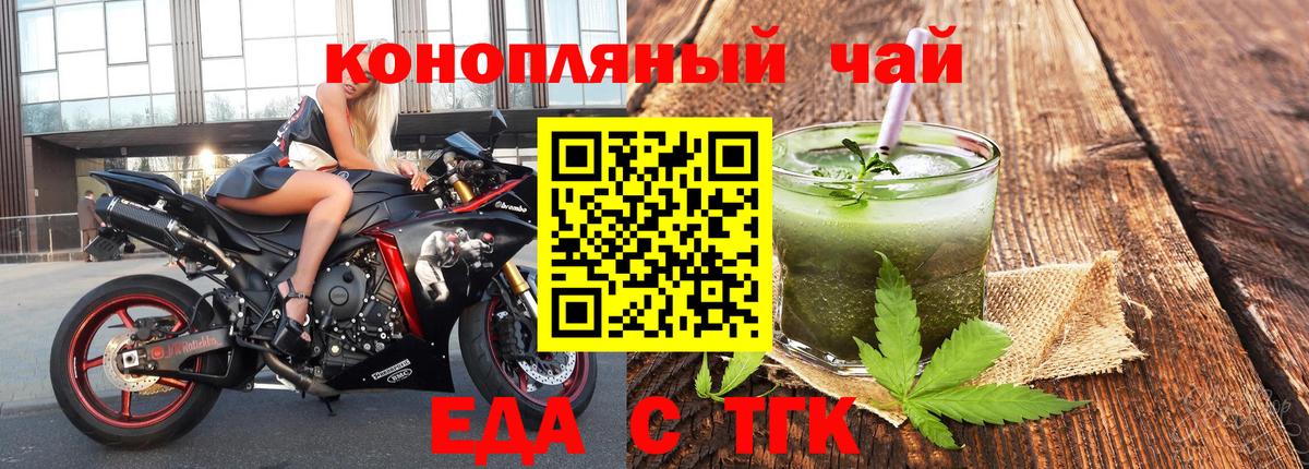 Canna-Cookies конопля  Вход с VPN  Сертолово 