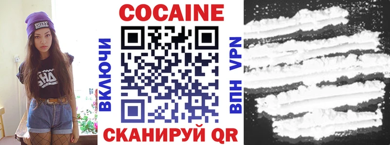 кракен ТОР  Сертолово  КОКАИН Fish Scale 