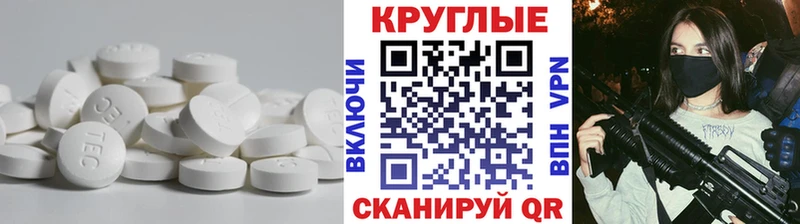 Ecstasy 300 mg  где продают наркотики  Сертолово 