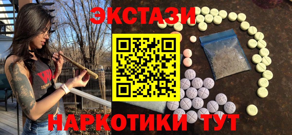 Ecstasy DUBAI Сертолово