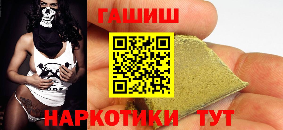 Гашиш  Марихуана  МЕФ   Кокаин  Сертолово  Вход с VPN 