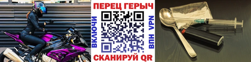 Героин Heroin  Сертолово 