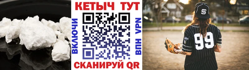 КЕТАМИН VHQ  даркнет сайт  omg как войти  Сертолово 