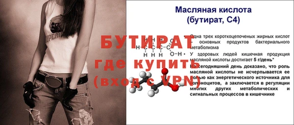 кокаин премиум Магас