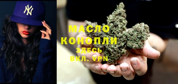 мяу мяу кристалл Магадан