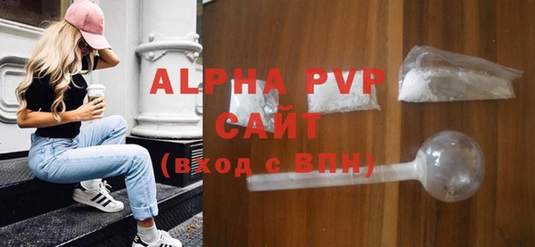 мяу мяу кристалл Магадан
