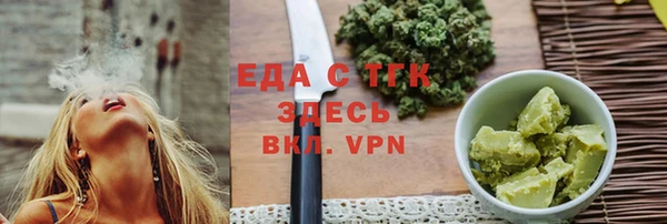 мяу мяу кристалл Магадан
