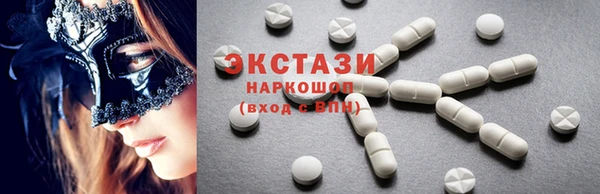 мяу мяу кристалл Магадан