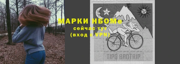 мяу мяу кристалл Магадан