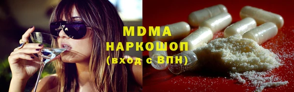 кокаин премиум Магас