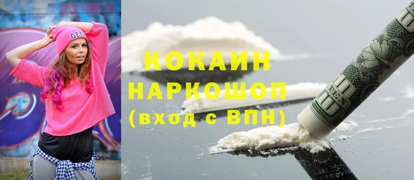 мяу мяу кристалл Магадан