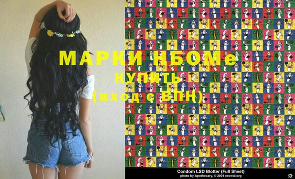 мяу мяу кристалл Магадан