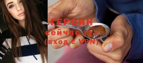 мяу мяу кристалл Магадан