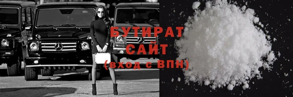 кокаин премиум Магас