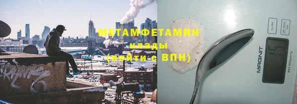 мяу мяу кристалл Магадан