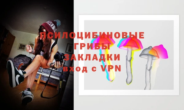 мяу мяу кристалл Магадан