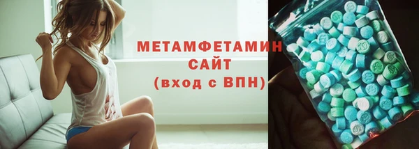 кокаин премиум Магас