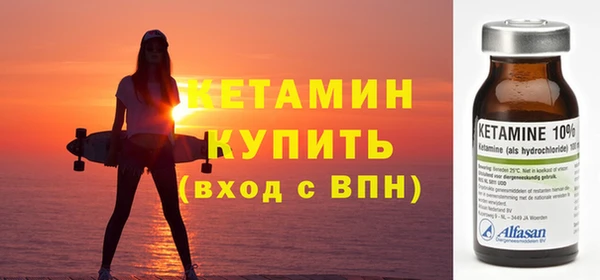 мяу мяу кристалл Магадан