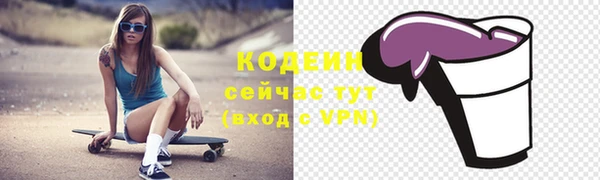 кокаин премиум Магас