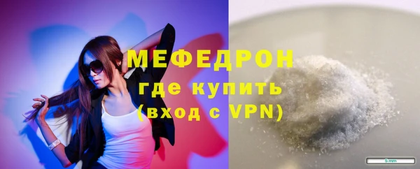 кокаин премиум Магас