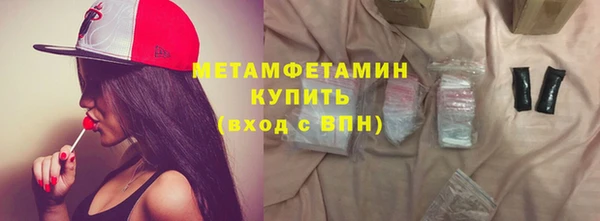 кокаин премиум Магас