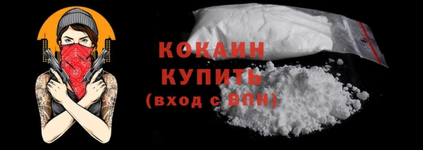 кокаин премиум Магас