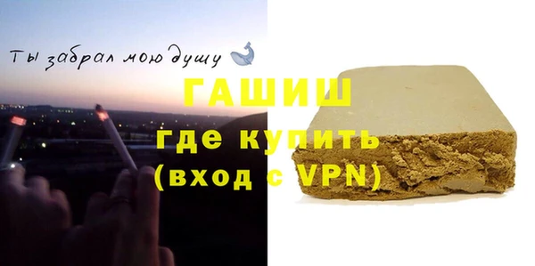 кокаин премиум Магас