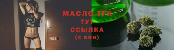 кокаин премиум Магас