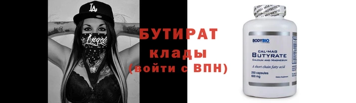 дурь Майский