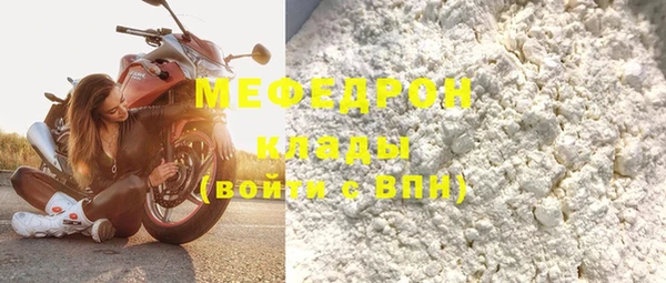 дурь Майский