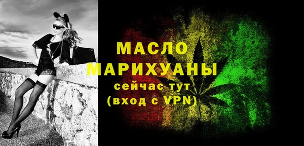 мяу мяу кристалл Магадан