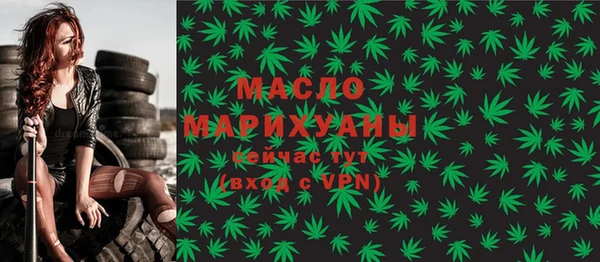 мяу мяу кристалл Магадан