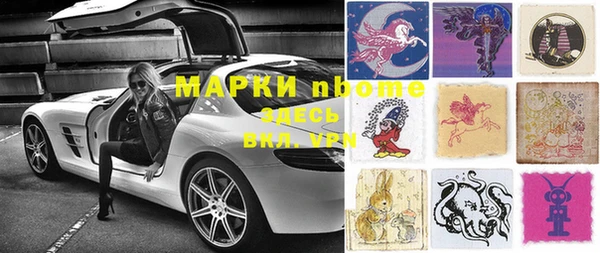 кокаин премиум Магас