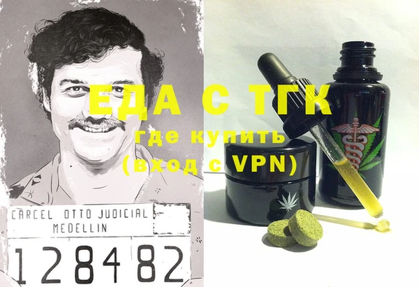 мяу мяу кристалл Магадан