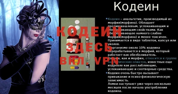 мяу мяу кристалл Магадан