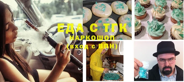 мяу мяу кристалл Магадан