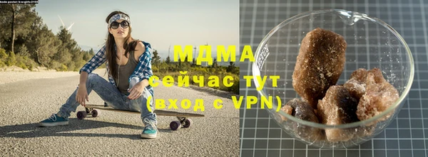 кокаин премиум Магас