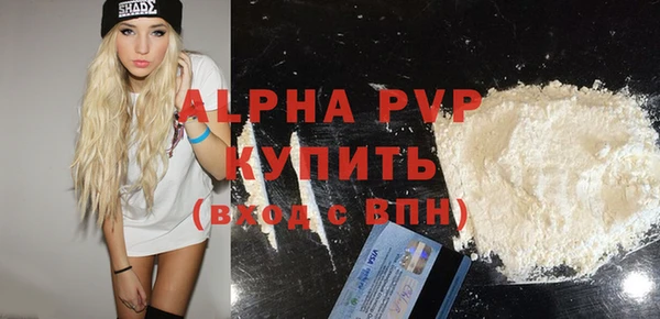 мяу мяу кристалл Магадан
