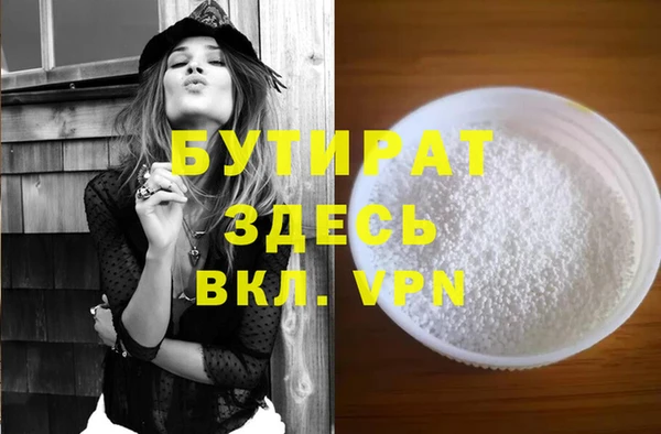дурь Майский
