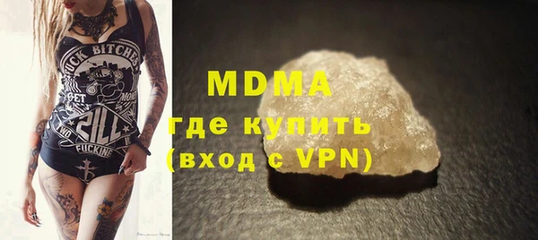 кокаин премиум Магас