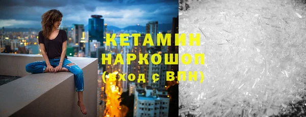 мяу мяу кристалл Магадан