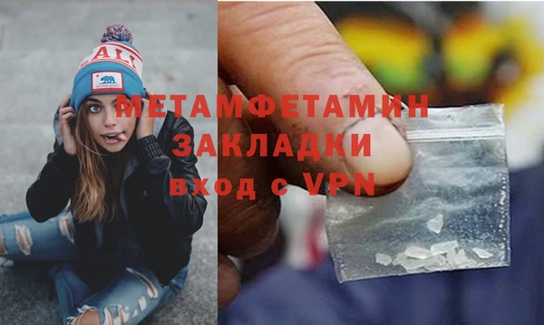 кокаин премиум Магас