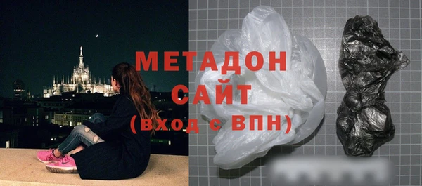 кокаин VHQ Тольятти