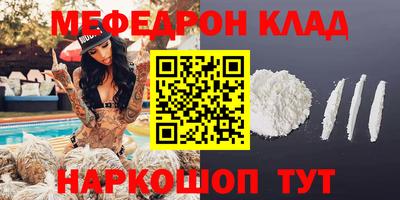 сатива Можайск