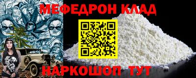 MESCALINE Можга