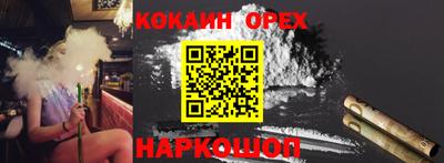 сатива Можайск