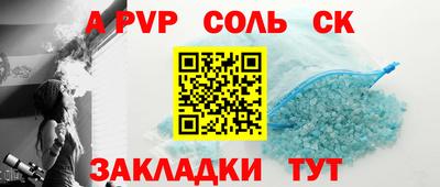сатива Можайск